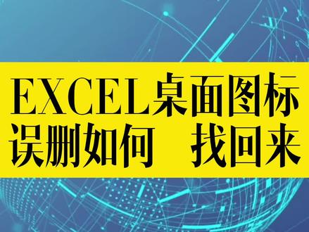 下载软件就能赚钱的app_下载软件用哪个软件好_如何下载excel软件