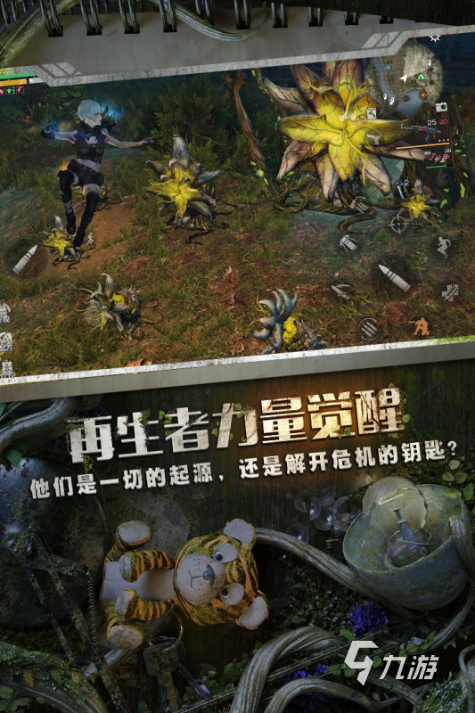 mmorpg游戏类型-MMORPG：一场永不落幕的冒险之旅，体验无限可能的虚拟世界